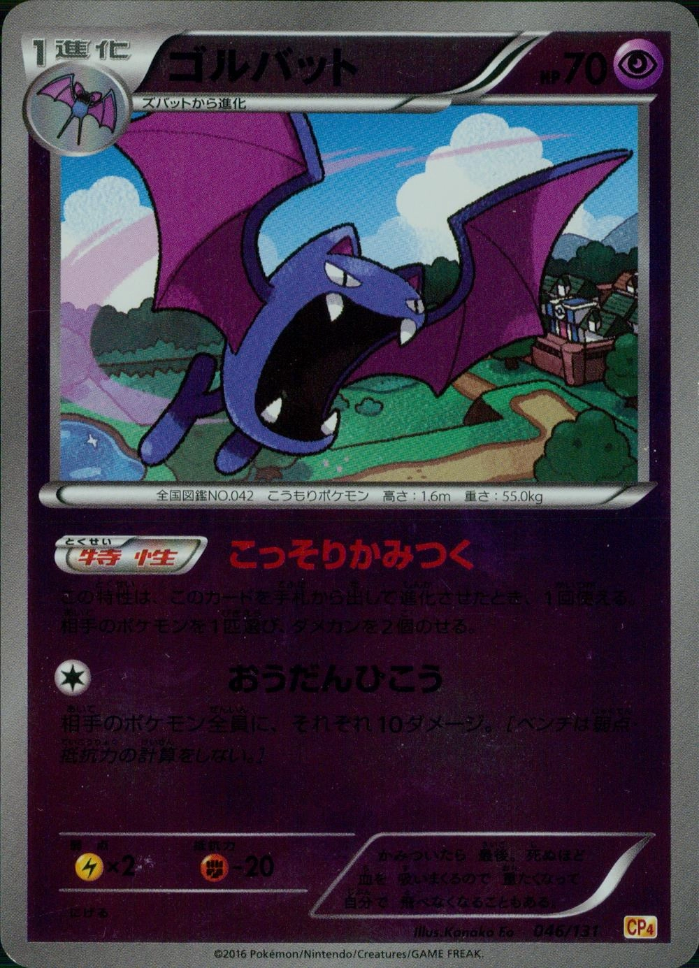 card23928-series61186-rarity95225