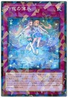 card3309-series7447-rarity1