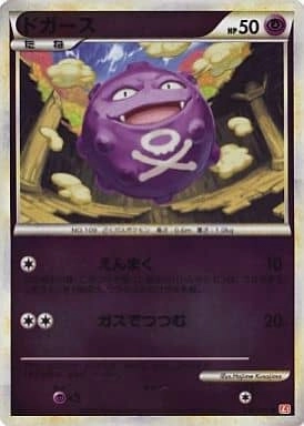 card32561-series61186-rarity95225