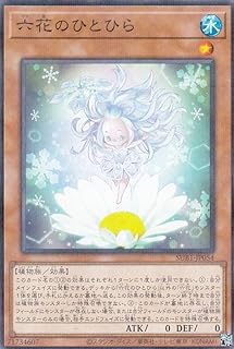 card3311-series3089-rarity2