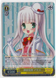 card_514233_series_537636_rarity_557086_