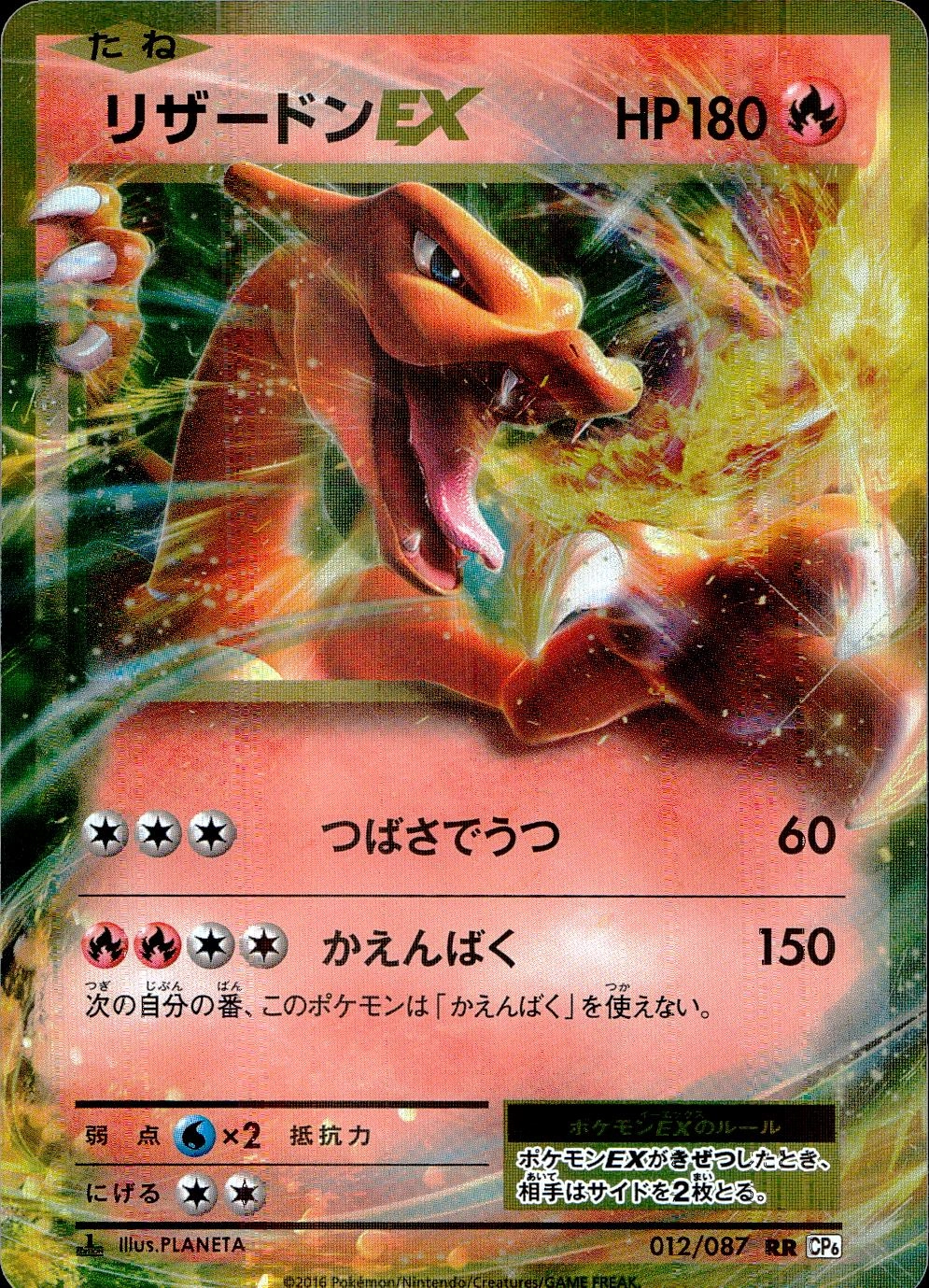 card31942-series61190-rarity73311