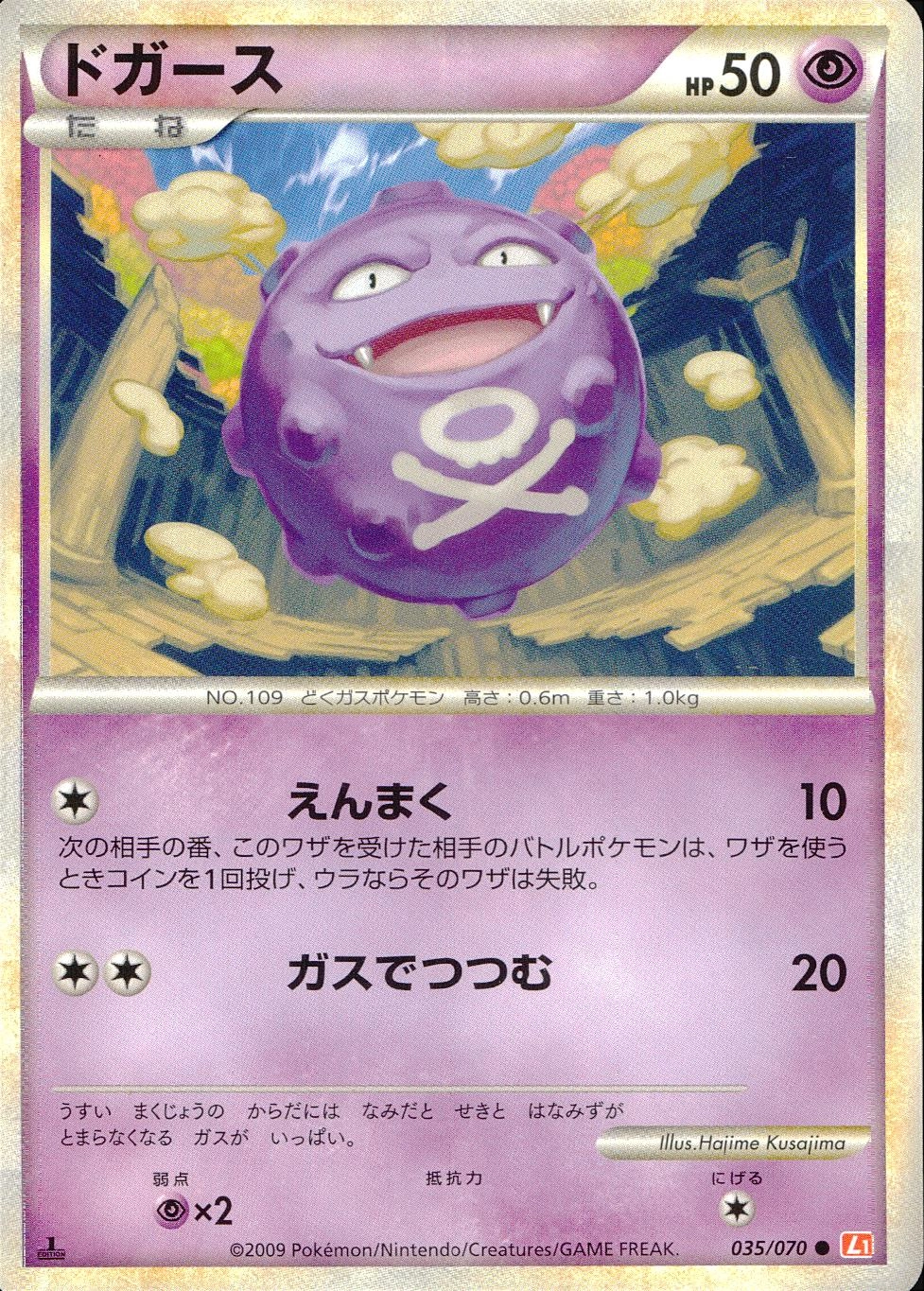 card23730-series61190-rarity65214