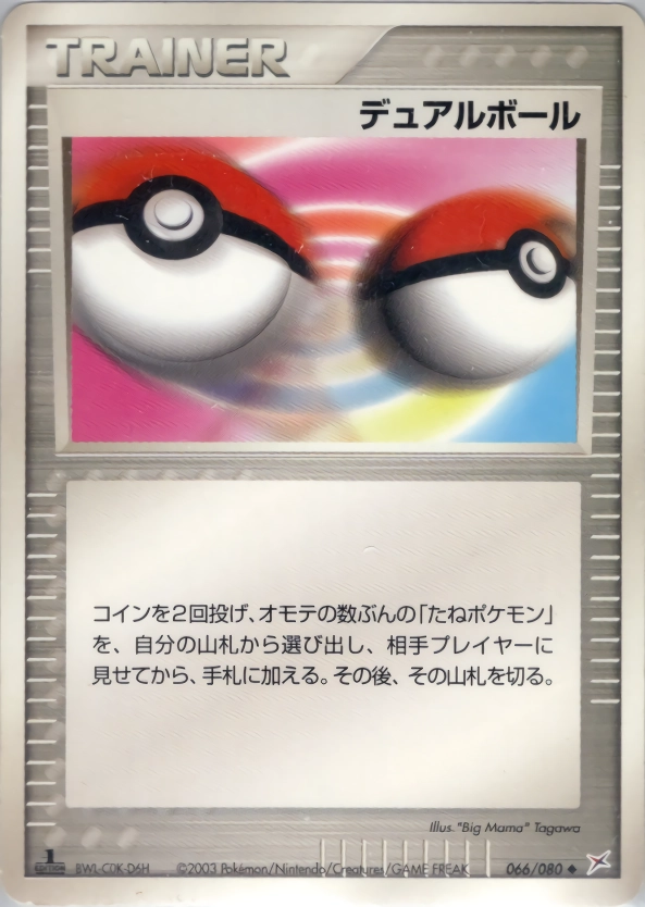 card23759-series61190-rarity65215