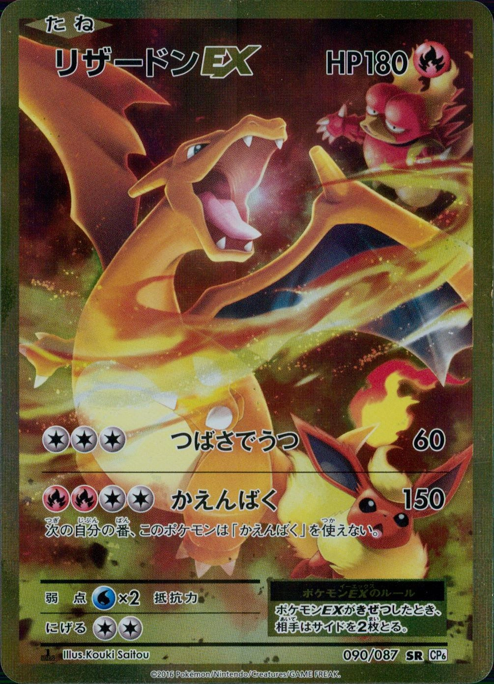 card31942-series61190-rarity71891