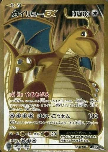 card32113-series61190-rarity71891