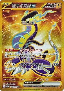 card28278-series61191-rarity95225