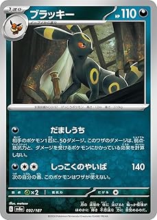 card28279-series61191-rarity95225