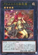 card3329-series3218-rarity7