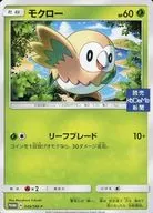 card36166-series61233-rarity95225