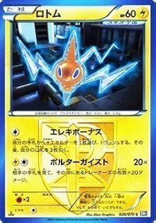 card36209-series61234-rarity95225