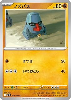 card36214-series61234-rarity95225