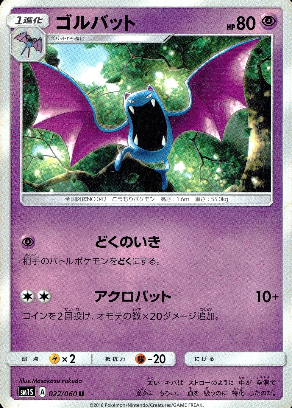 card23928-series61238-rarity65215