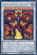 card3421-series7758-rarity7