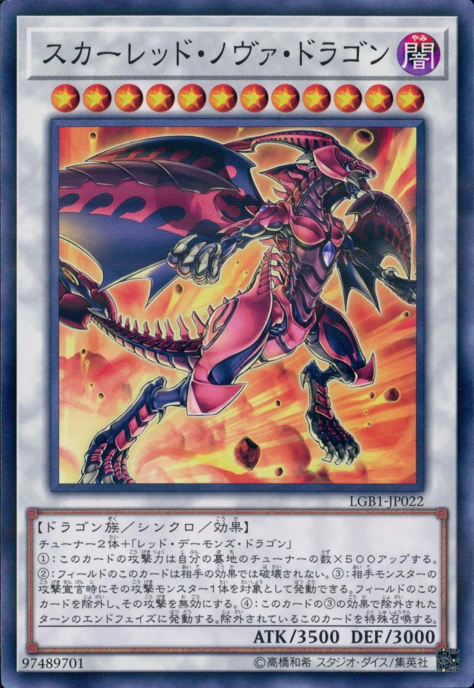 card3421-series7758-rarity7560