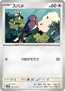 card36489-series61240-rarity95225