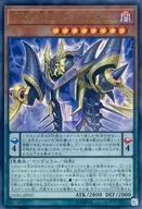 card3425-series7758-rarity7