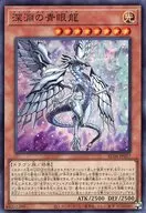 card_3426_series_5072_rarity_3_