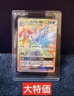 card36600-series61242-rarity77945