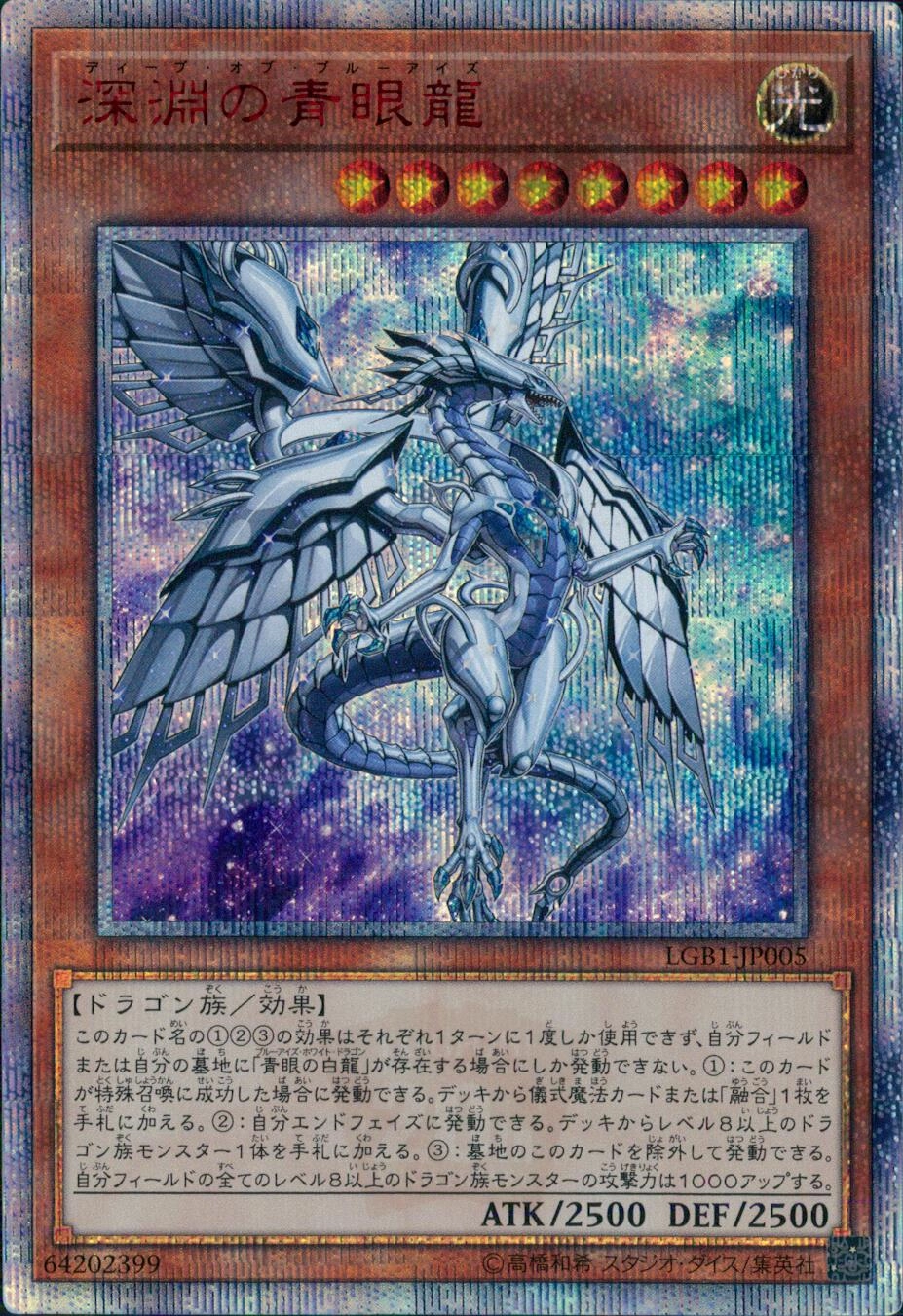 card3426-series7758-rarity7560