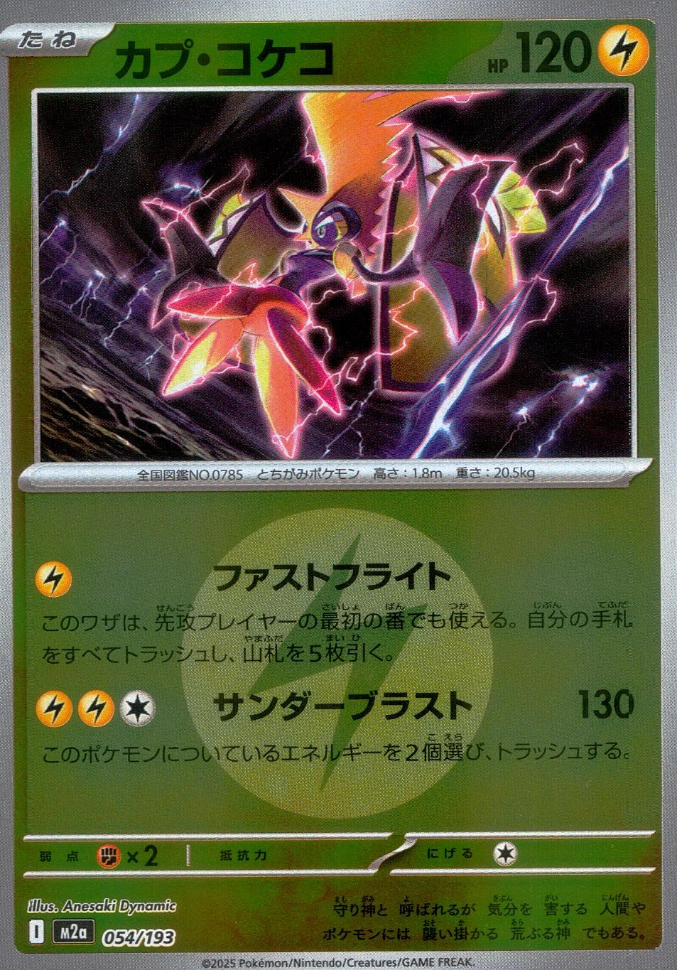 card36720-series61244-rarity95225