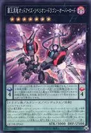 card3429-series1759-rarity3