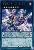 card3429-series7758-rarity7