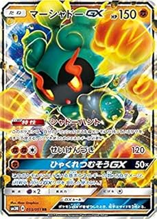 card36917-series61248-rarity73311