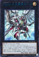 card3432-series7049-rarity7871