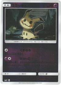 card36669-series61252-rarity95225