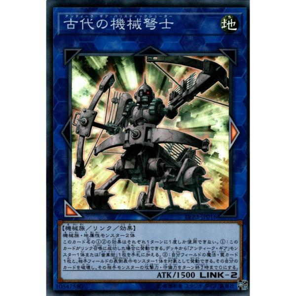 card3448-series7913-rarity3