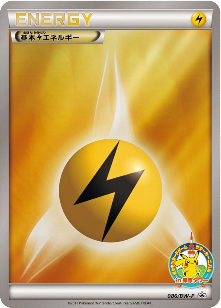 card29668-series61256-rarity95225