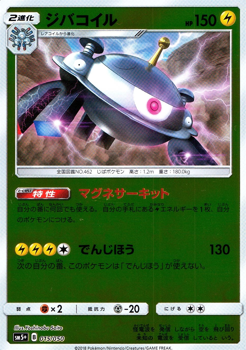 card27907-series61257-rarity95225