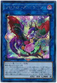 card3452-series7913-rarity5