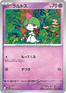 card37533-series61257-rarity95225