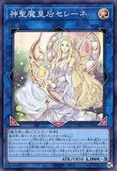 card_3455_series_5072_rarity_3_