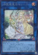 card_3455_series_5072_rarity_5_