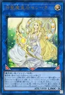 card_3455_series_7913_rarity_7_