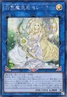 card3455-series7913-rarity5