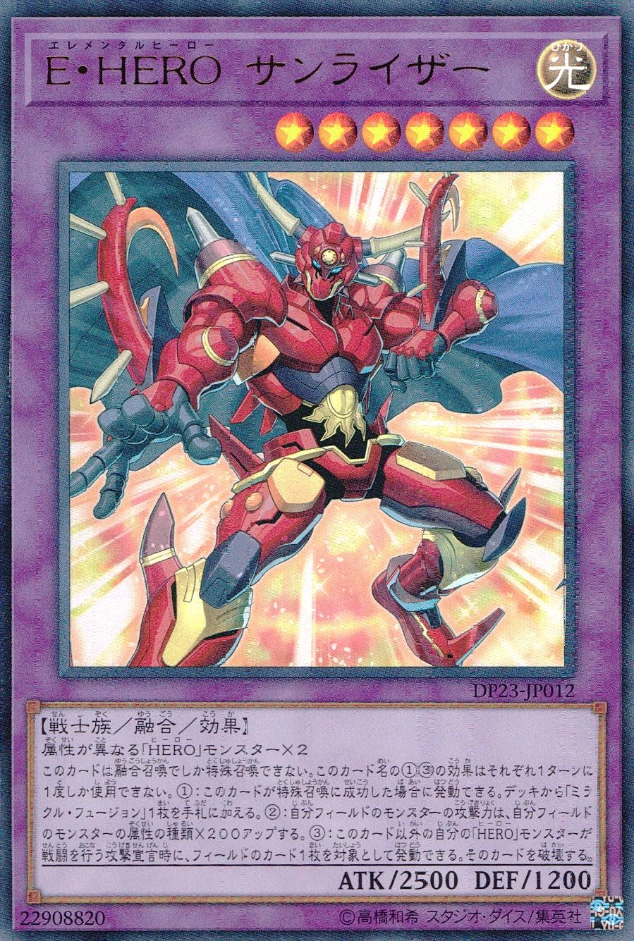 card3470-series7982-rarity7