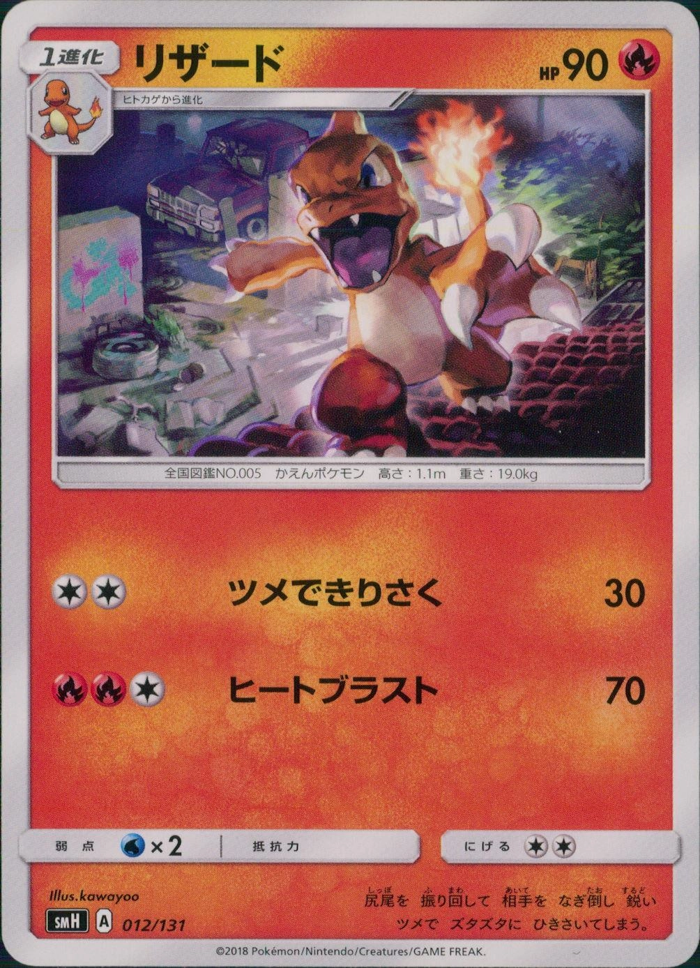 card23693-series61266-rarity95225