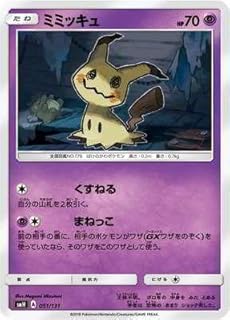 card_36669_series_61269_rarity_95225_