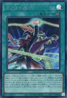 card3475-series2798-rarity5