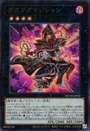 card3476-series4400-rarity7