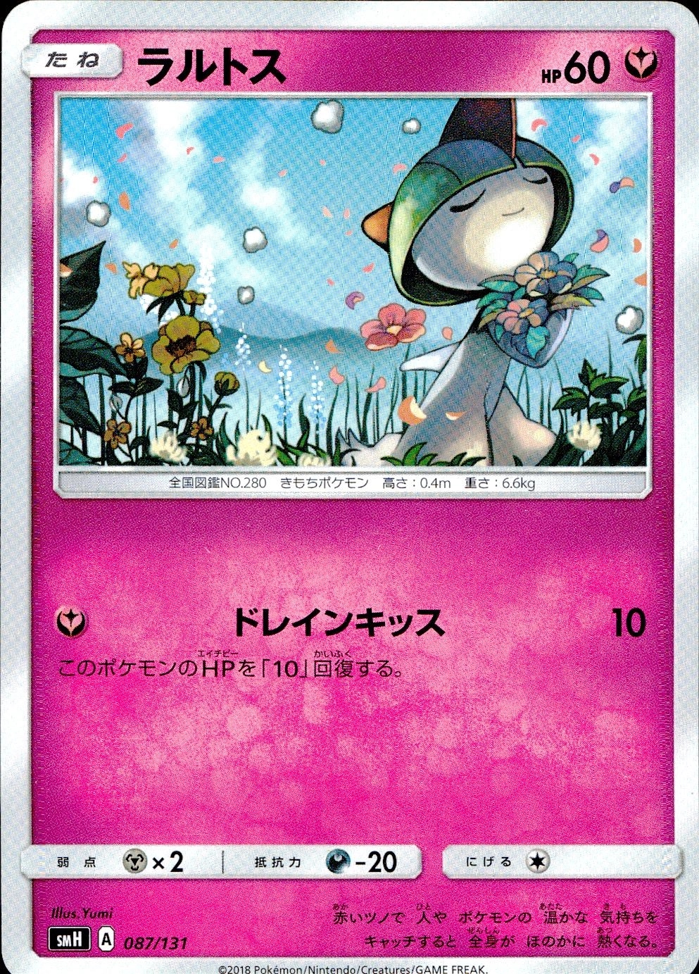 card_25816_series_61273_rarity_95225_