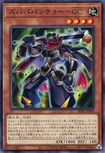 card3485-series5437-rarity1