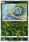 card23679-series61277-rarity95225
