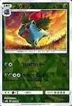 card23680-series61277-rarity95225