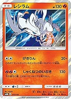 card_30315_series_61277_rarity_95225_