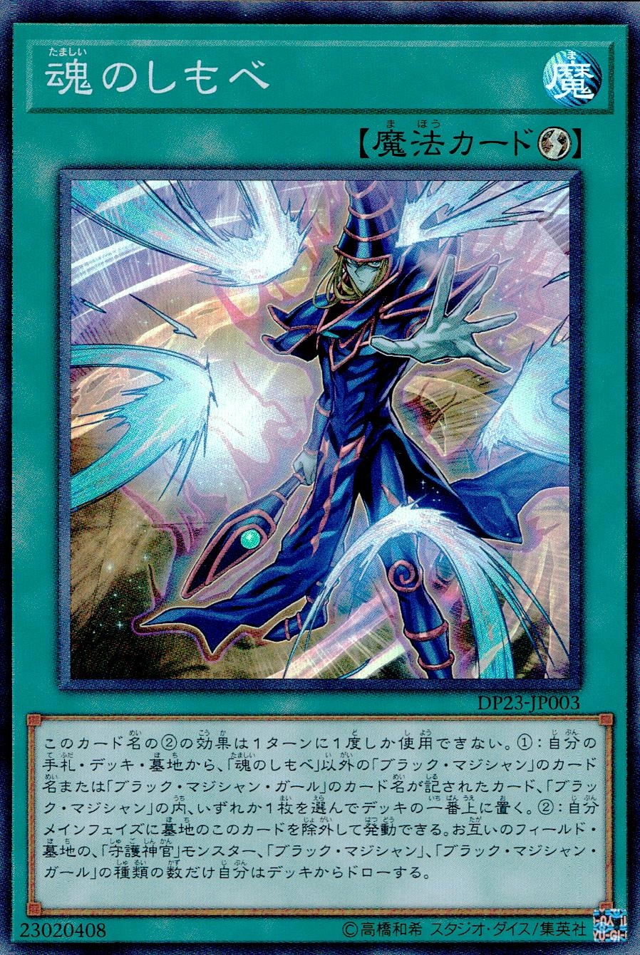 card3486-series7982-rarity3